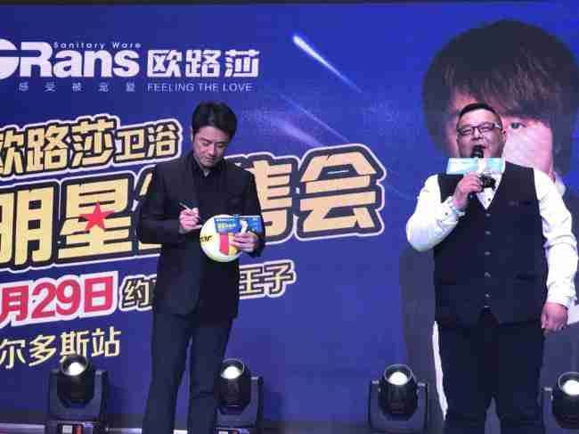 情歌王子黄格选燃爆鄂尔多斯，尊龙时凯官网20周年庆鄂尔多斯站完美收官