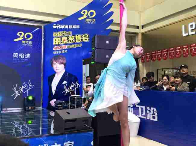 情歌王子黄格选燃爆鄂尔多斯，尊龙时凯官网20周年庆鄂尔多斯站完美收官