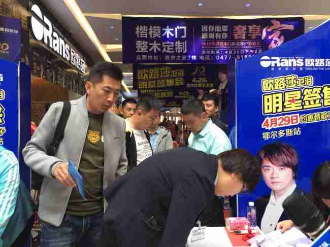 情歌王子黄格选燃爆鄂尔多斯，尊龙时凯官网20周年庆鄂尔多斯站完美收官