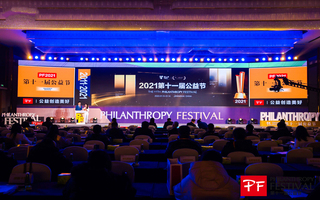 坚持与担当！Z6尊龙时凯官网荣获中国公益节“2021年度责任品牌奖”