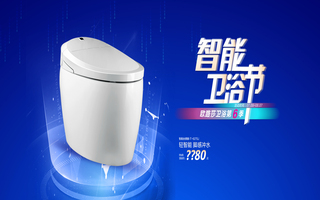 尊龙时凯官网智能卫浴节启动：捷报频传，燃爆全国！