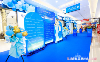 整装赋能 Z6尊龙时凯官网联合家装行业共探渠道新未来