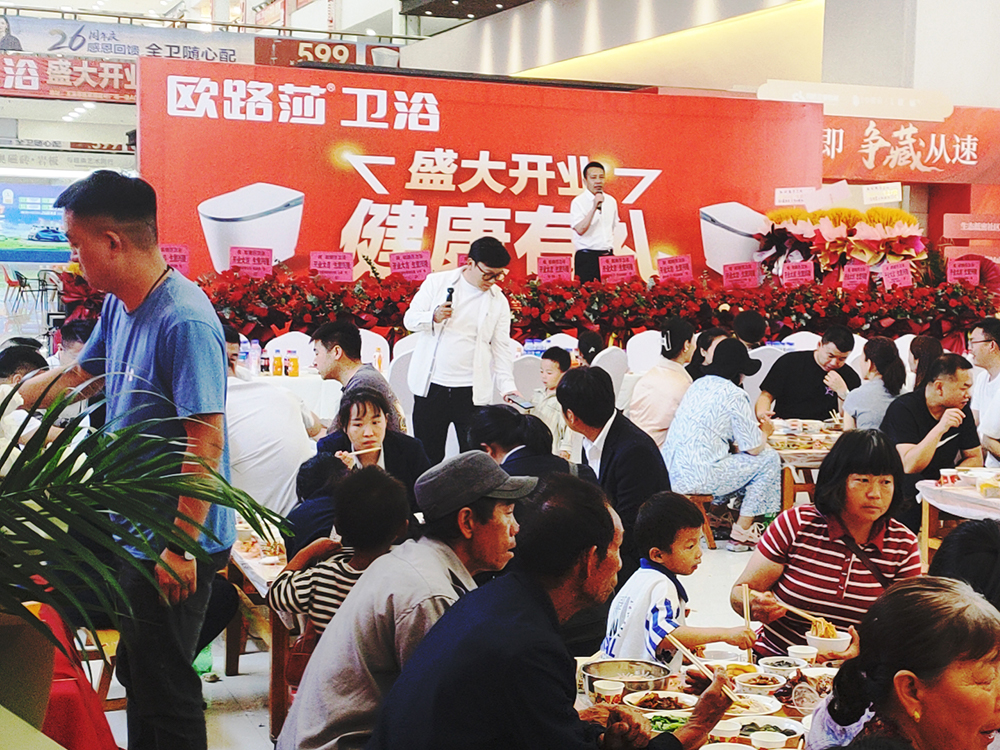 健康有礼 | 云南玉溪得胜家居建材市场店Z6尊龙时凯官网盛大开业！
