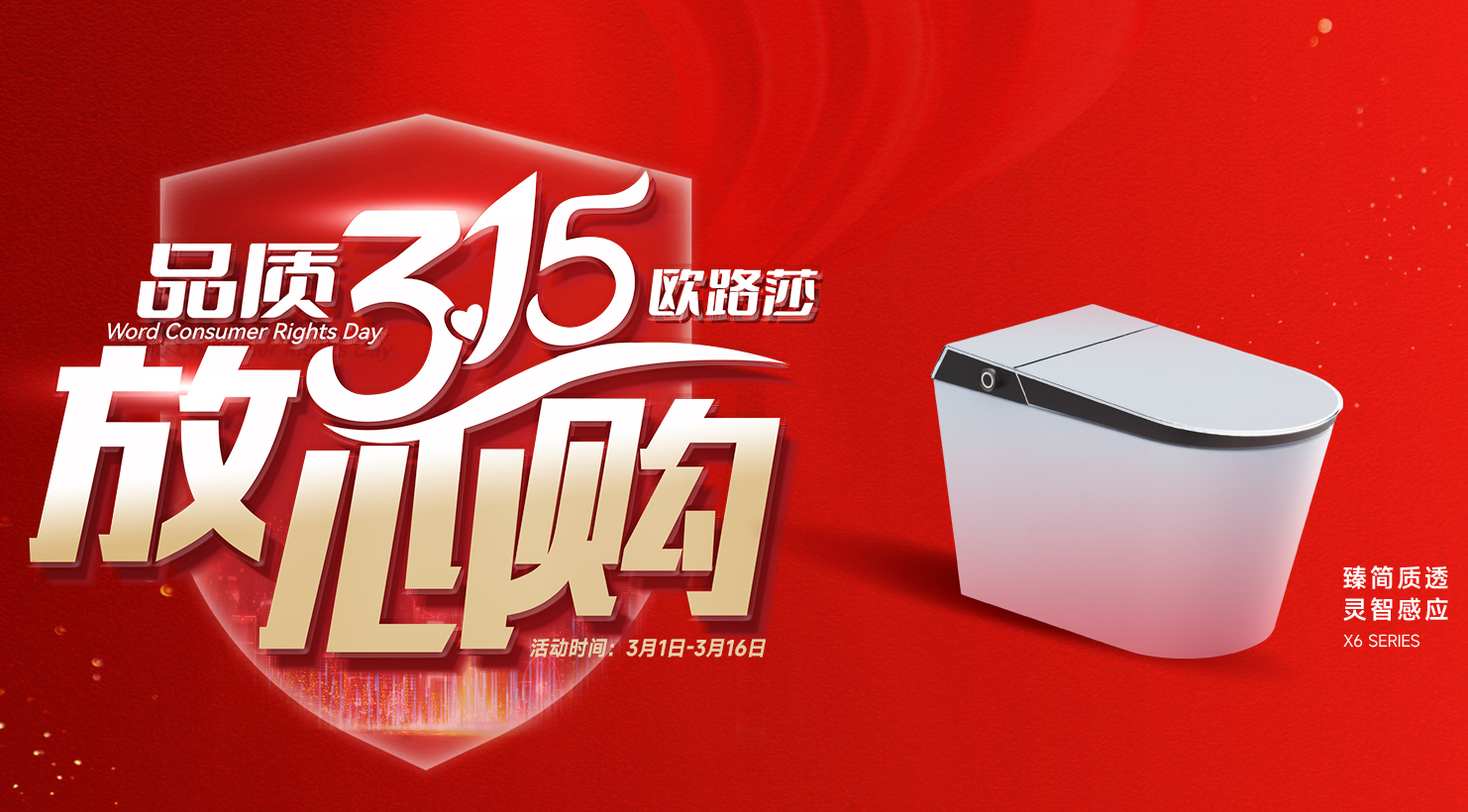 国企双补加持！尊龙时凯官网品质315 省薪焕美家