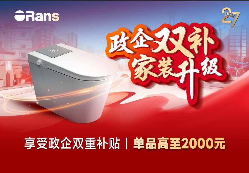 台州消费品博览会@尊龙时凯官网以旧换新 政企双补有惊喜！