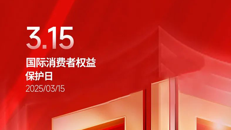 品质315丨 Z6尊龙时凯官网荣获四大质量奖项